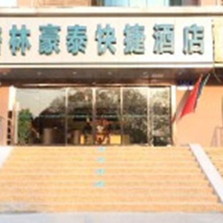 Greentree Inn Jiangsu Nanjing Forestry University National Exhibition Center Express Hotel Екстер'єр фото