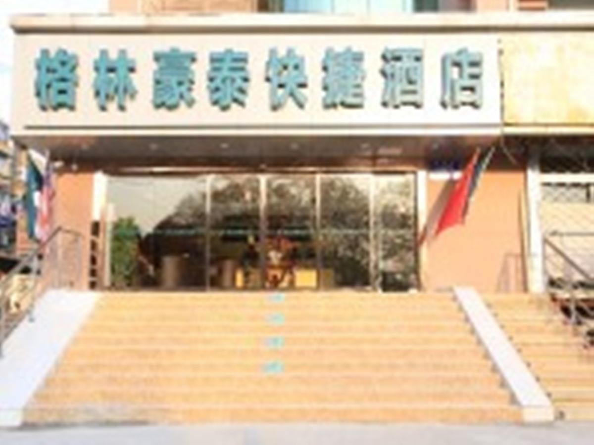 Greentree Inn Jiangsu Nanjing Forestry University National Exhibition Center Express Hotel Екстер'єр фото